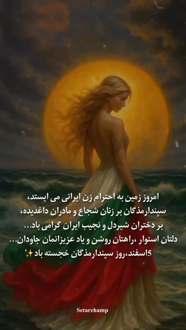 Post 2 by انرژى مثبت on Instagram (video)
