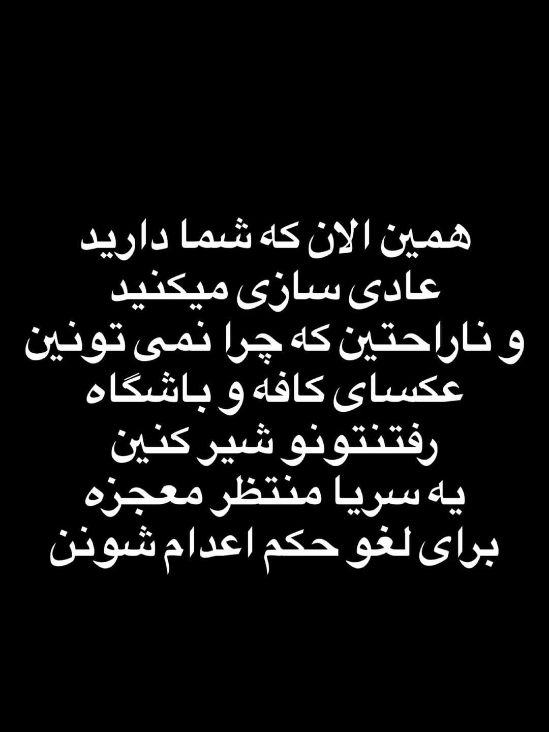 Post 4 by انرژى مثبت on Instagram (image)