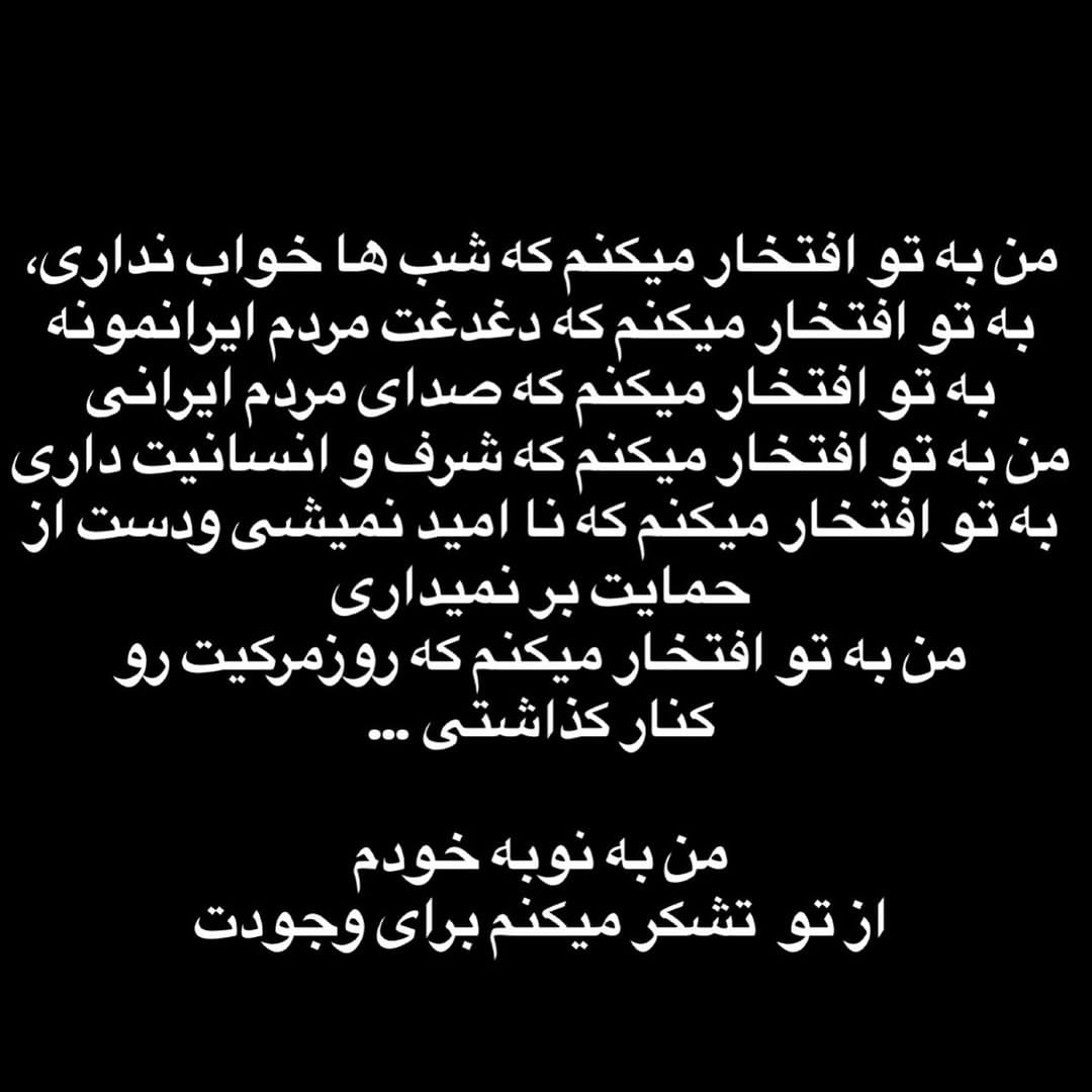 Post 6 by انرژى مثبت on Instagram (image)