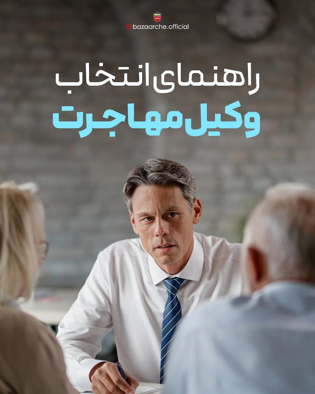Post 9 by اپلیکیشن بازارچه | پلتفرم جامع نیازمندی‌های فارسی زبانان on Instagram (carousel)