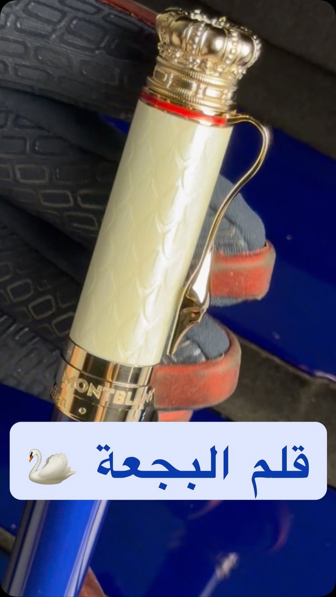 Post 1 by Saud 💎 on Instagram (video)
