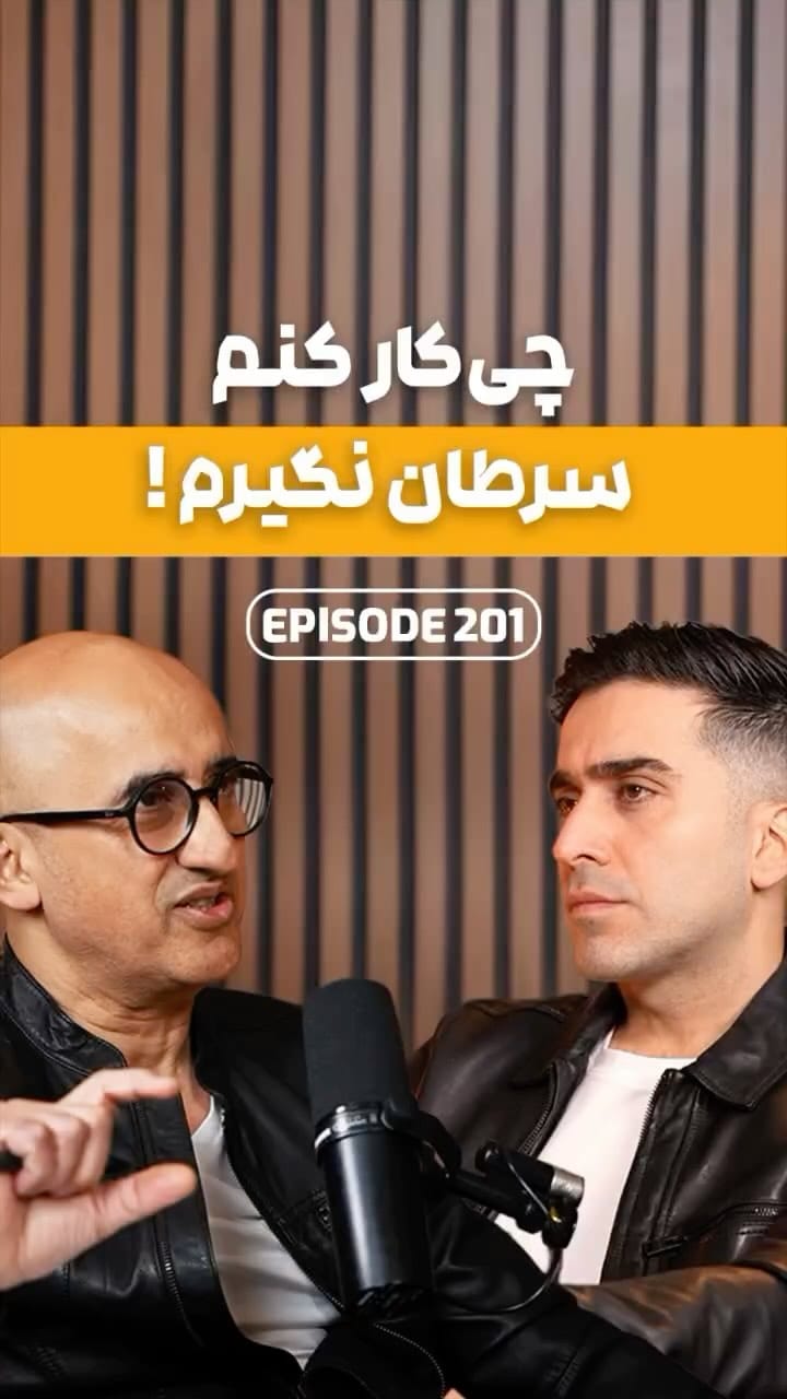 Post 2 by Ali Khazaeizadeh on Instagram (video)