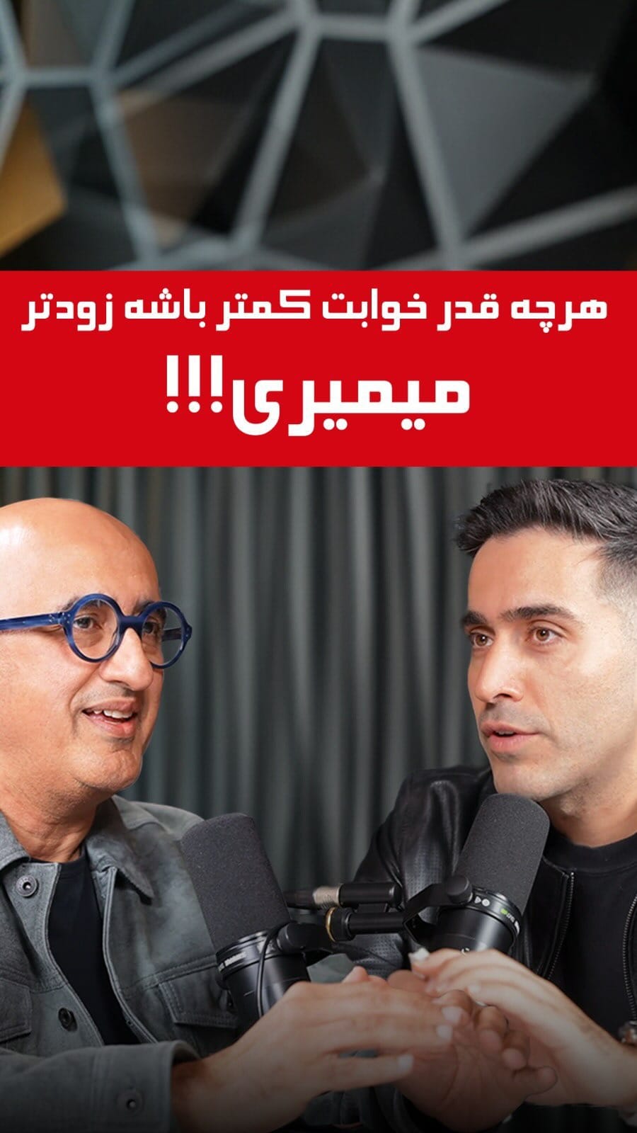 Post 6 by Ali Khazaeizadeh on Instagram (video)