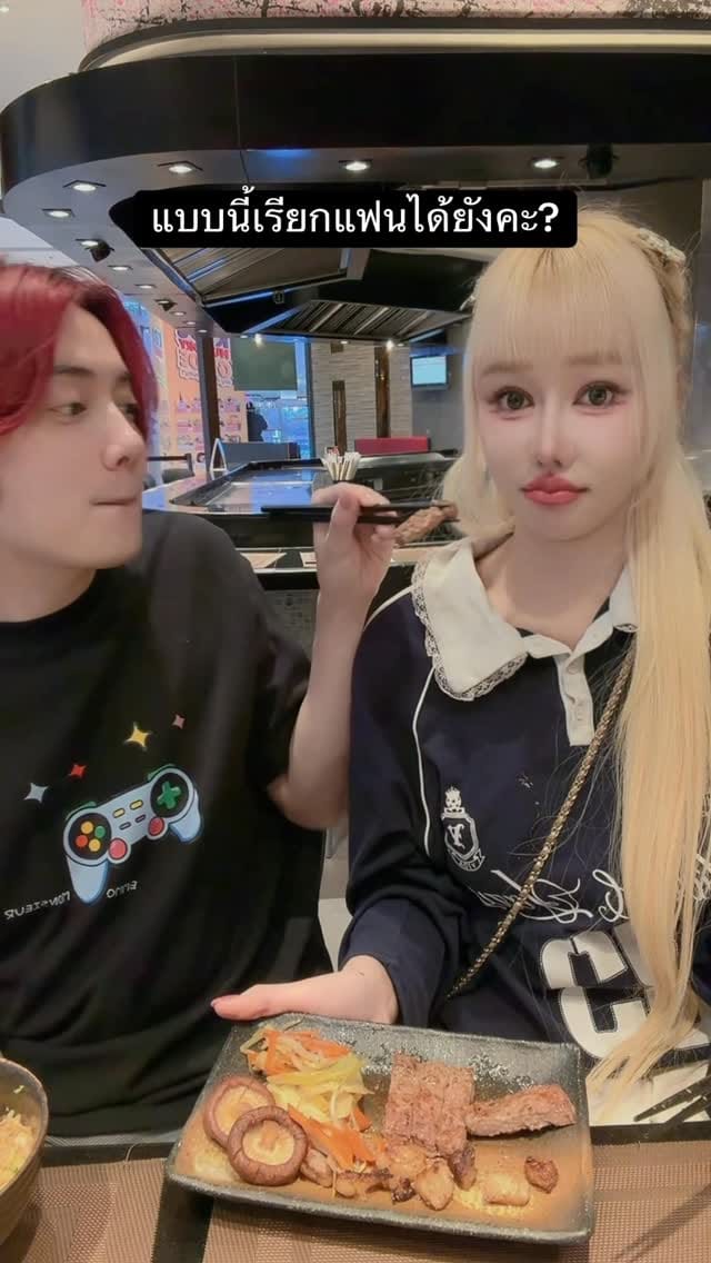 Post 9 by Wakungg on Instagram (video)