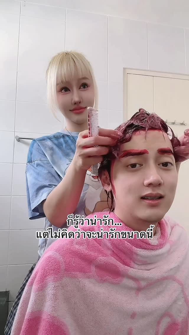 Post 6 by Wakungg on Instagram (video)