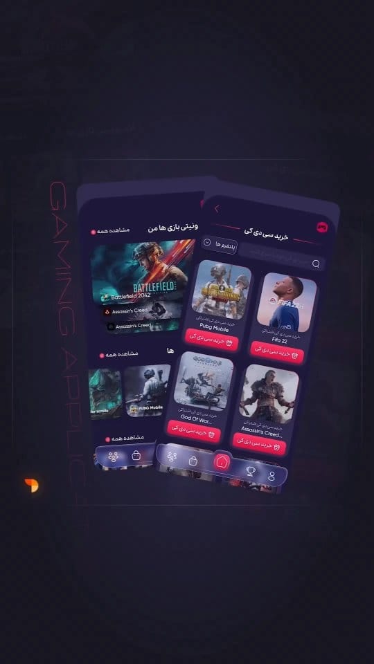 Post 4 by TDD inc. on Instagram (video)