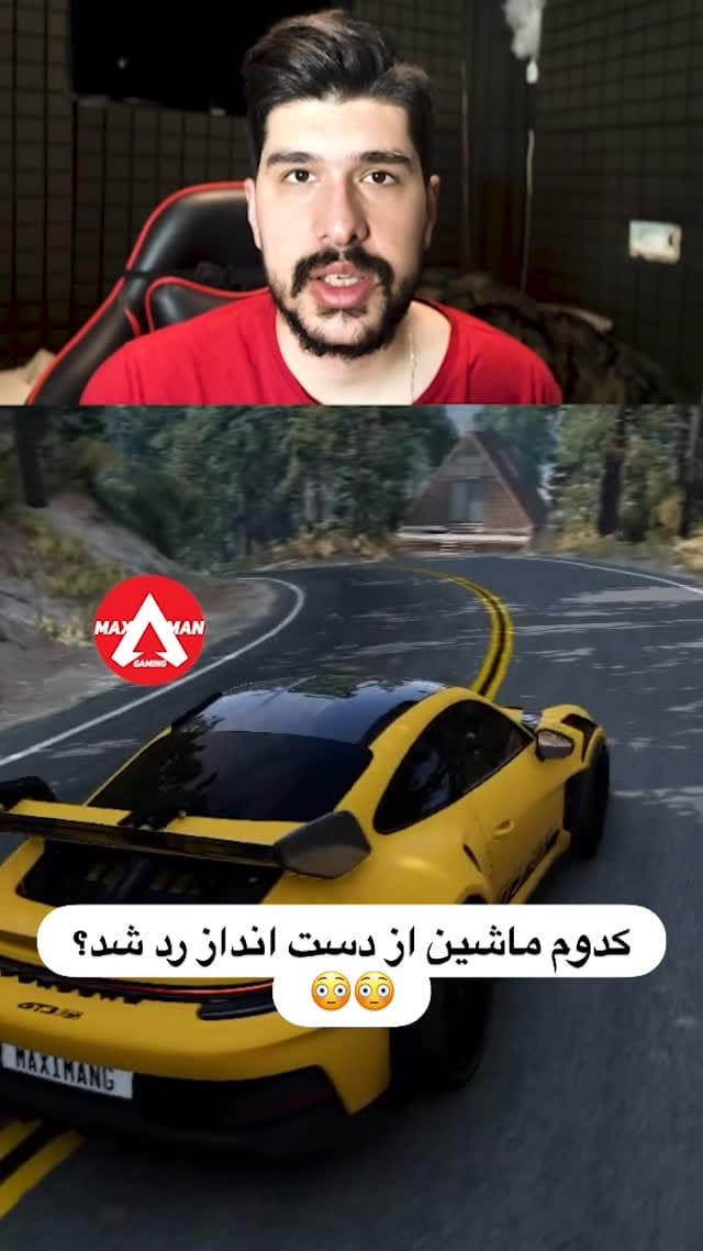 Post 4 by maximan🎮🎲 on Instagram (video)