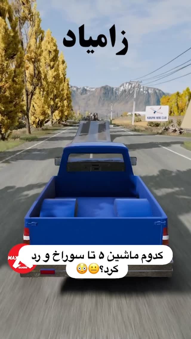 Post 8 by maximan🎮🎲 on Instagram (video)
