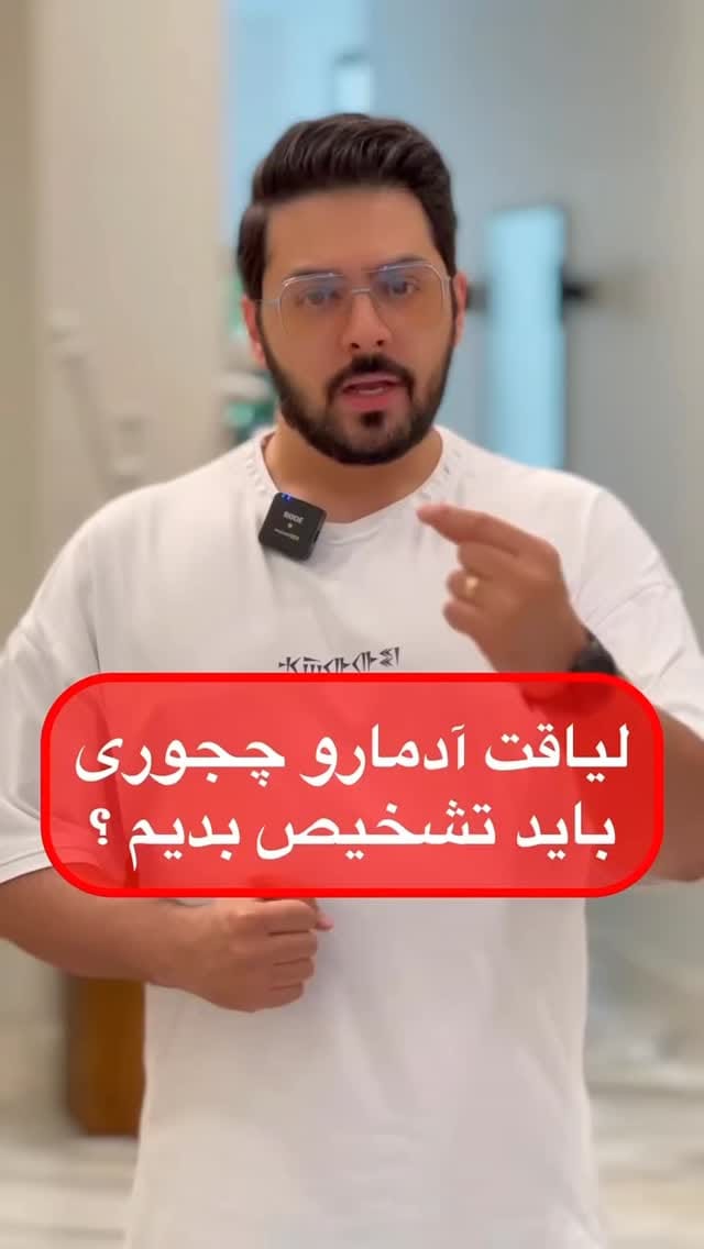 Post 2 by ~Behnam~ on Instagram (video)