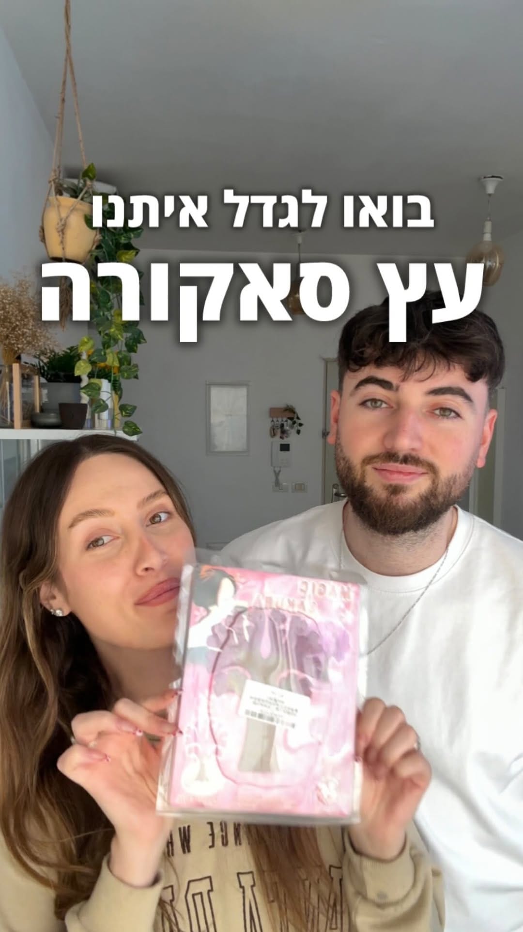 Post 8 by תומר גבאי - TomerGG on Instagram (video)