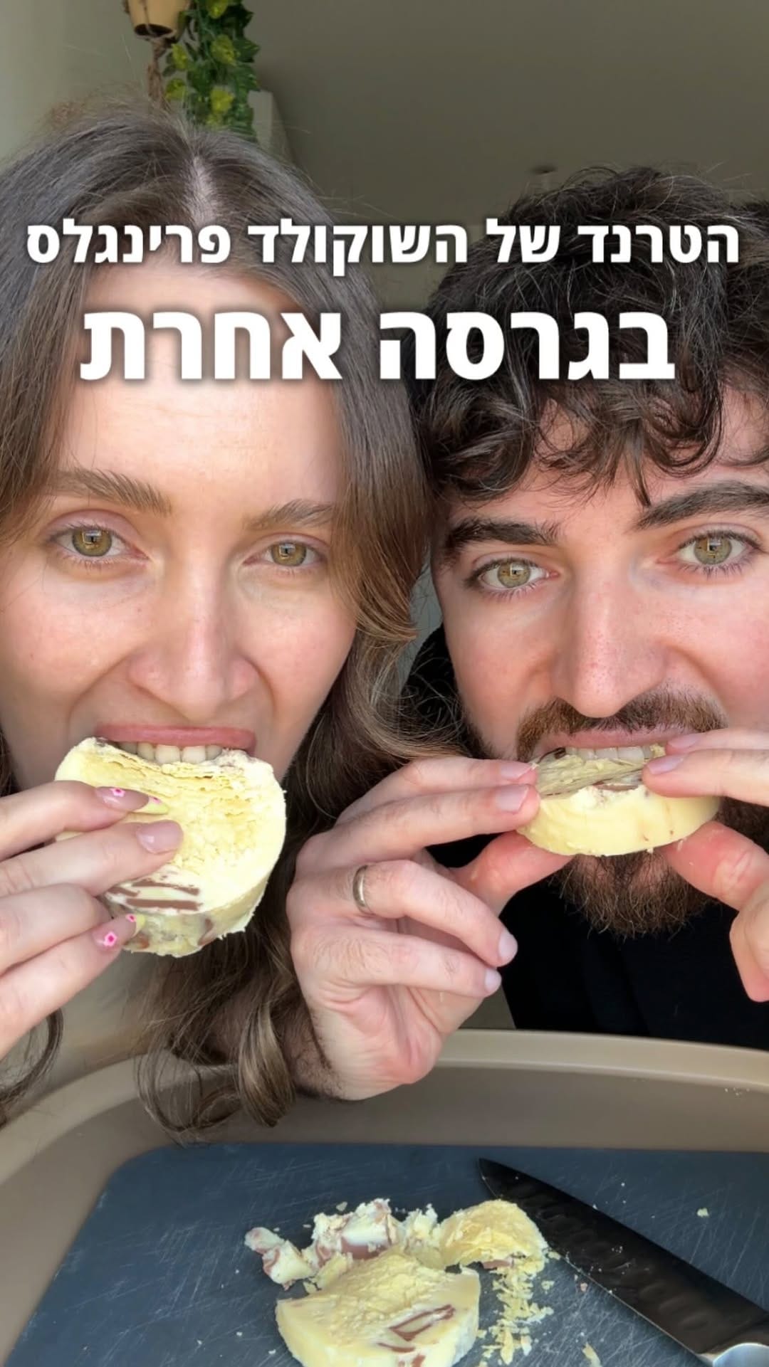 Post 4 by תומר גבאי - TomerGG on Instagram (video)