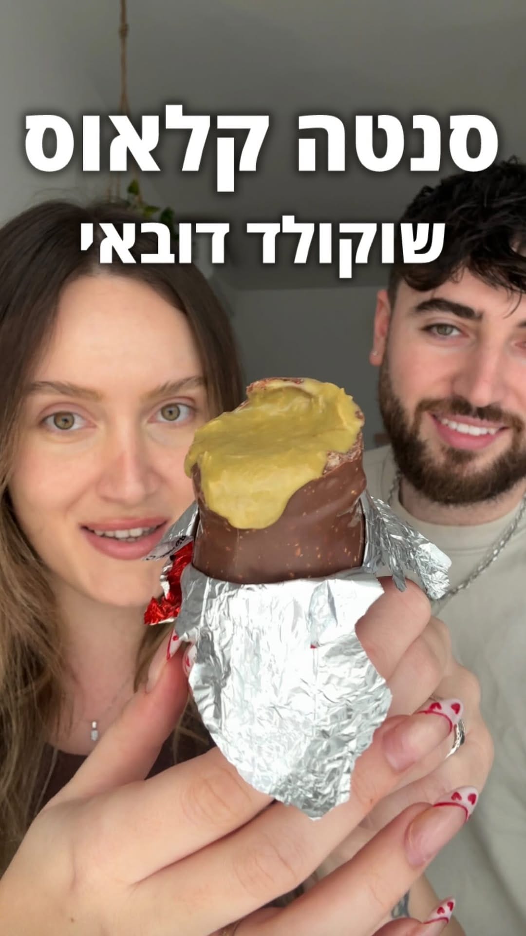Post 7 by תומר גבאי - TomerGG on Instagram (video)