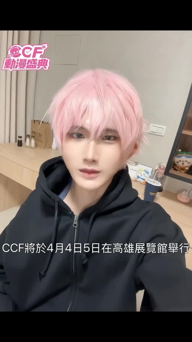 Post 2 by Van 巴豆夭 on Instagram (video)