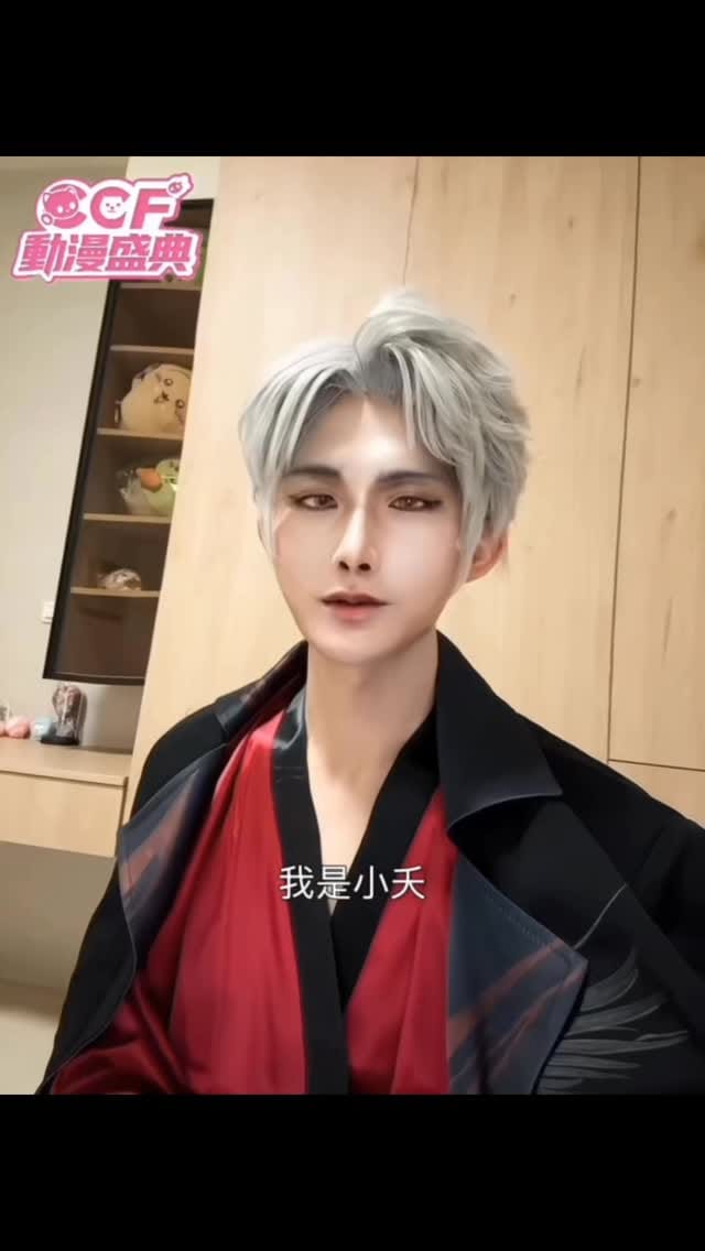 Post 4 by Van 巴豆夭 on Instagram (video)