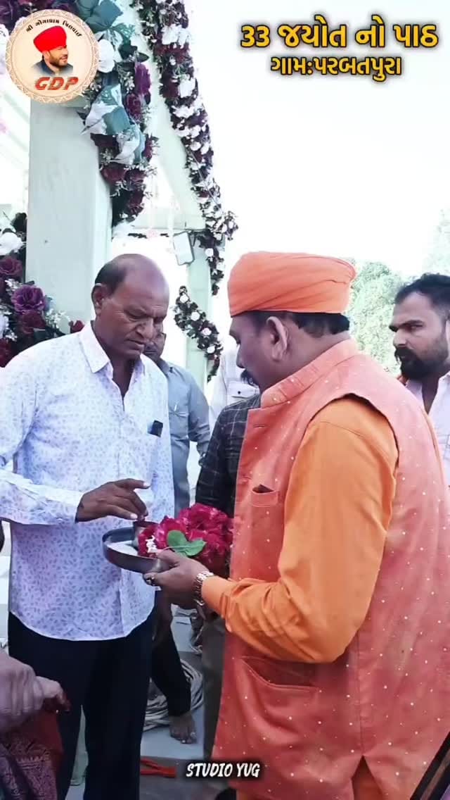 Post 6 by Shree Gogadham Pilvai GDP on Instagram (video)