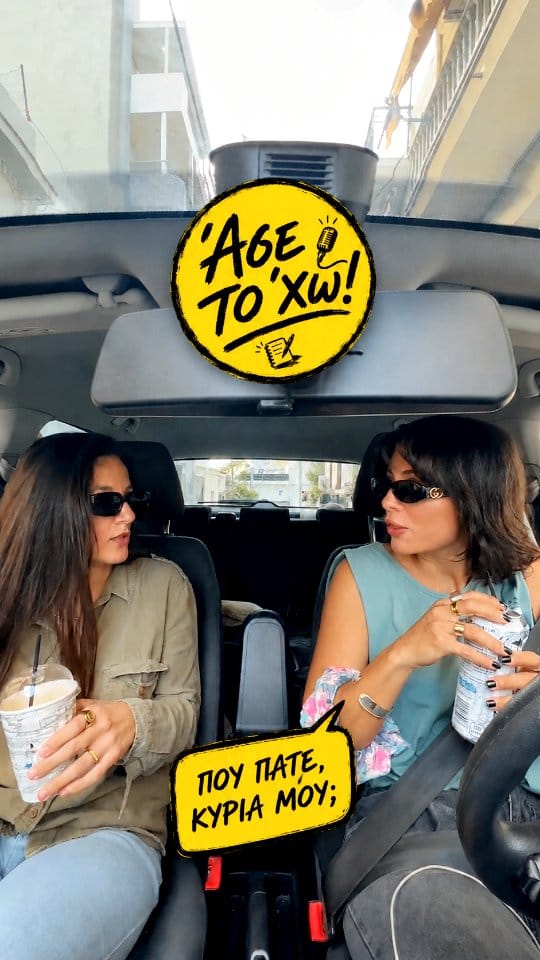 Post 5 by MagdaVaroucha on Instagram (video)