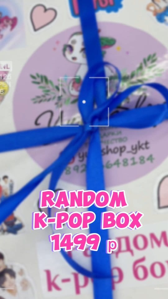 Post 5 by АНИМЕ|ANIME|ПОДАРКИ||ИГРУШКИ|К-ПОП|K-POP|ЯКУТСК on Instagram (video)