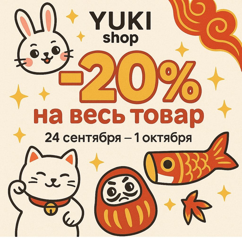 Post 4 by АНИМЕ|ANIME|ПОДАРКИ||ИГРУШКИ|К-ПОП|K-POP|ЯКУТСК on Instagram (image)