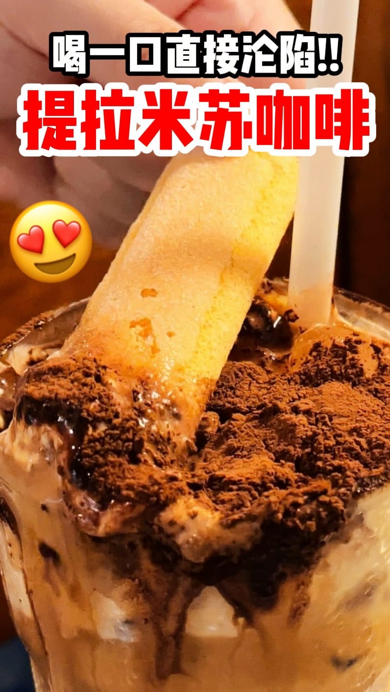 Post 4 by Timothy Cafe 狄记 on Instagram (video)