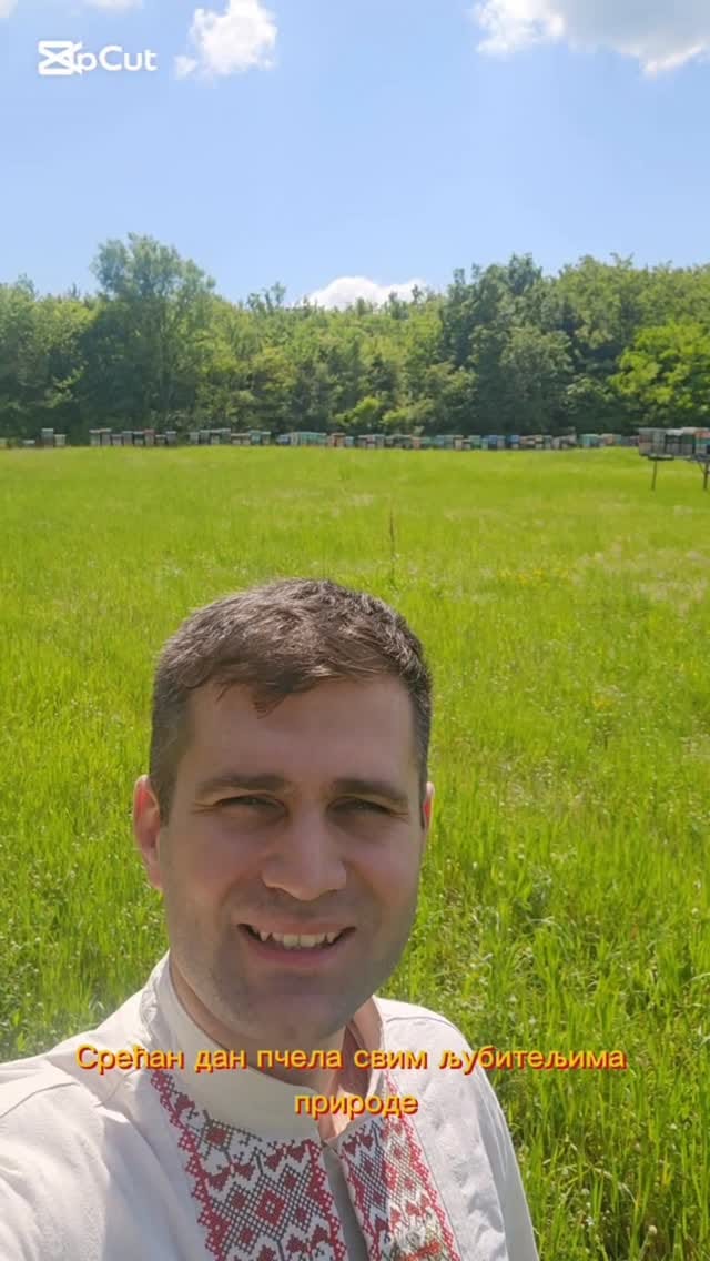 Post 7 by Пчеларев син on Instagram (video)