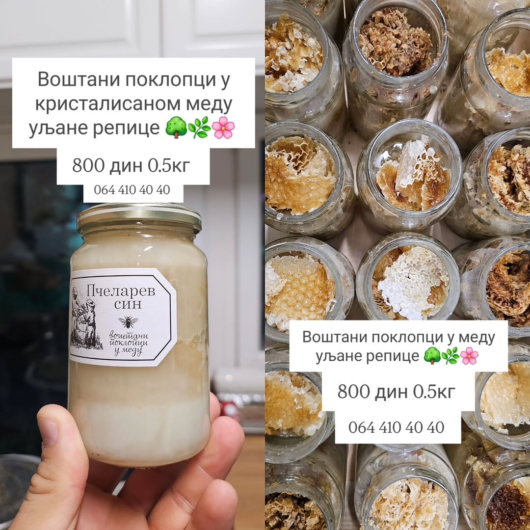 Post 9 by Пчеларев син on Instagram (image)