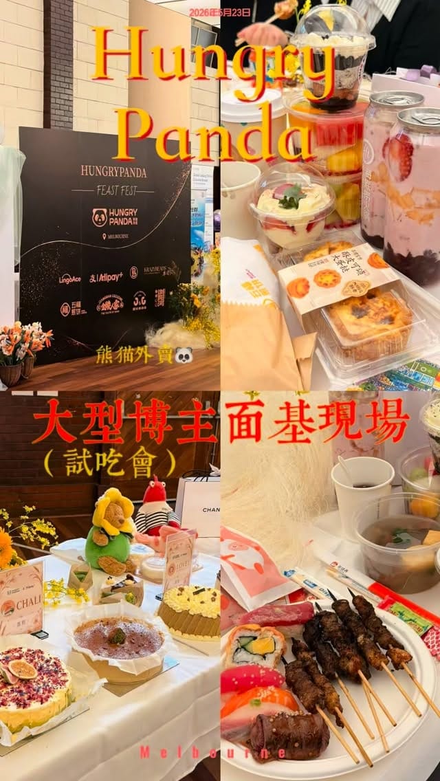 Post 5 by HungryPanda AU & NZ on Instagram (video)