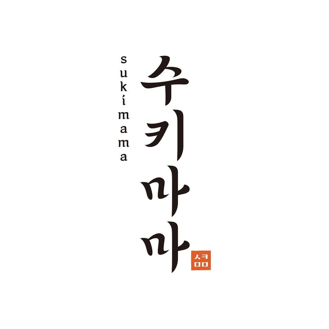Post 10 by Sukimama on Instagram (image)