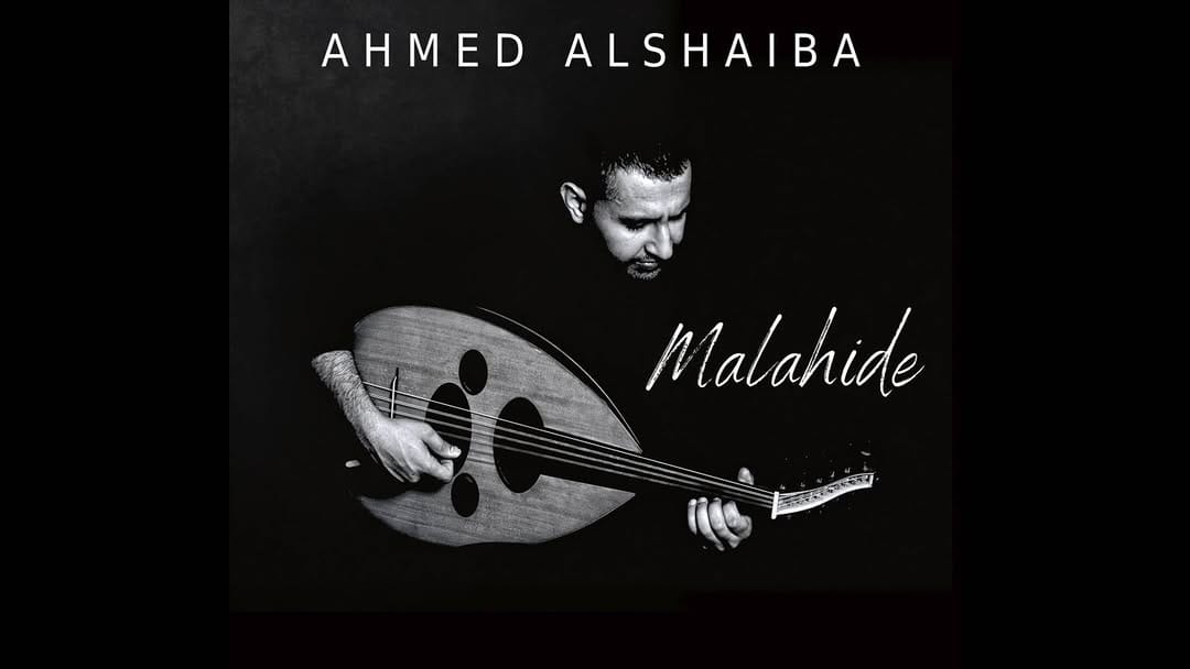 Post 3 by Ahmed Alshaiba on Instagram (video)