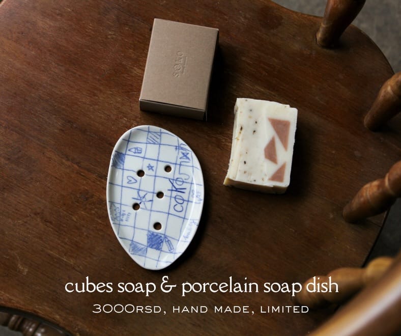 Post 1 by SOKO VITALLY SKIN CARE on Instagram (carousel)