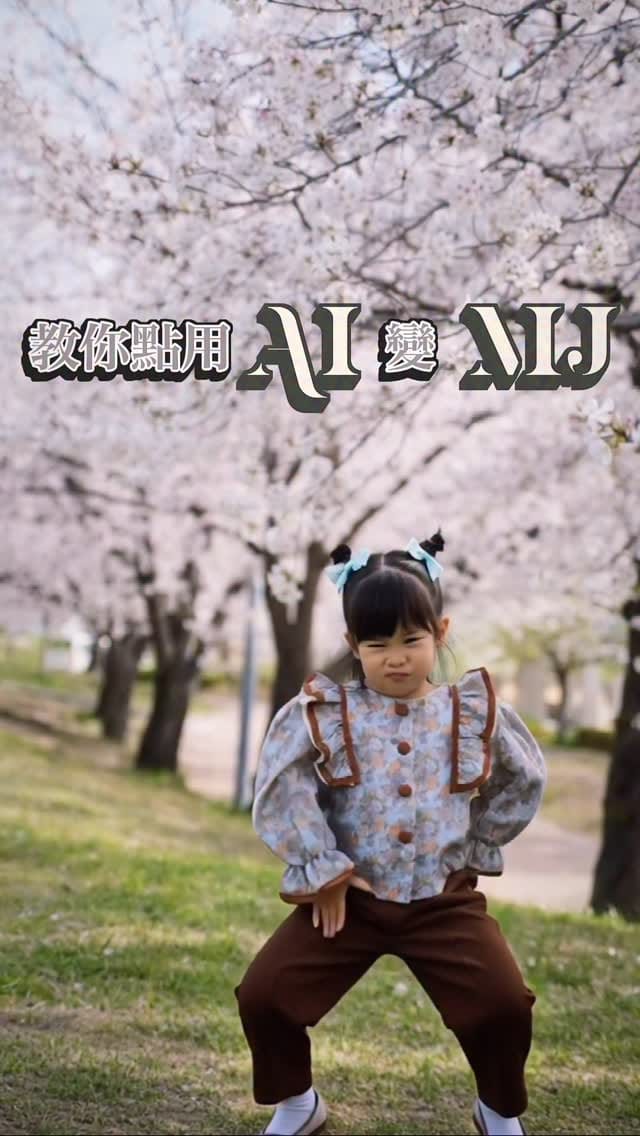 Post 6 by 𝐌𝐞𝐢𝐤𝐚 | 𝐓𝐫𝐚𝐯𝐞𝐥 | 𝐋𝐢𝐟𝐞𝐬𝐭𝐲𝐥𝐞 | 𝐏𝐚𝐫𝐞𝐧𝐭𝐢𝐧𝐠 ✝️ on Instagram (video)