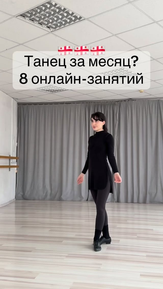 Post 8 by 🇬🇪MARI🇬🇪 on Instagram (video)
