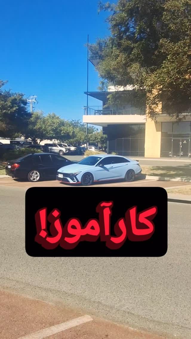 Post 5 by مهندس عباسی on Instagram (video)