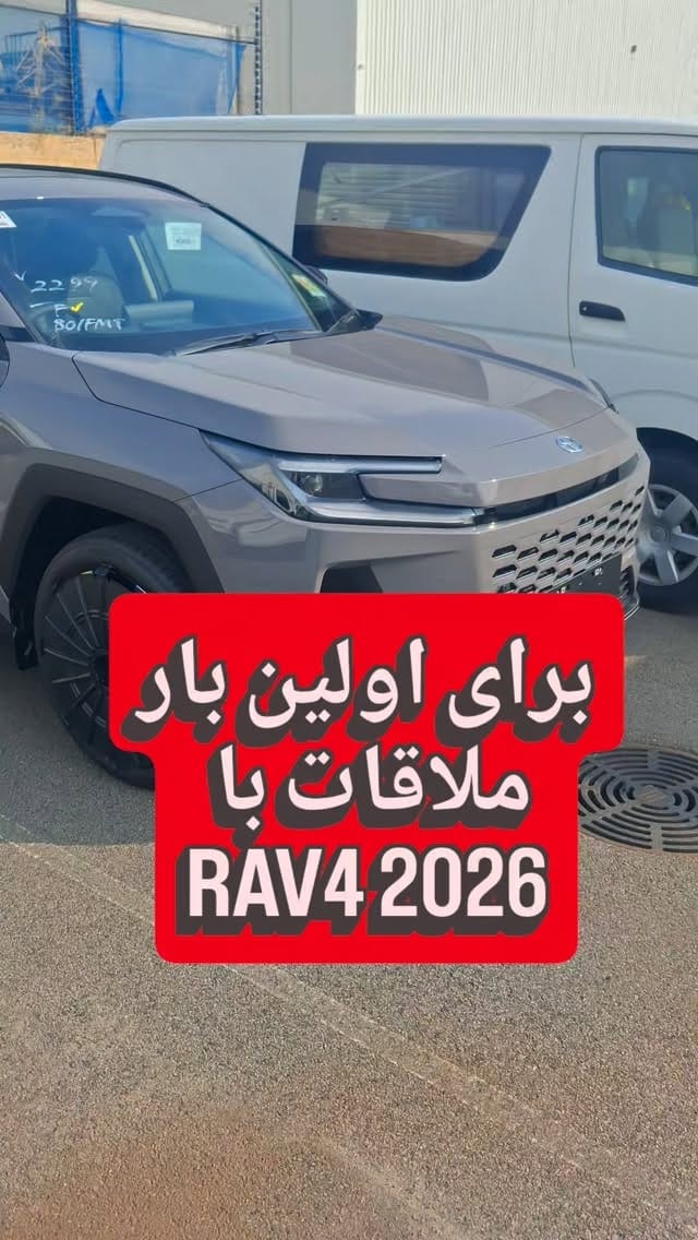 Post 4 by مهندس عباسی on Instagram (video)