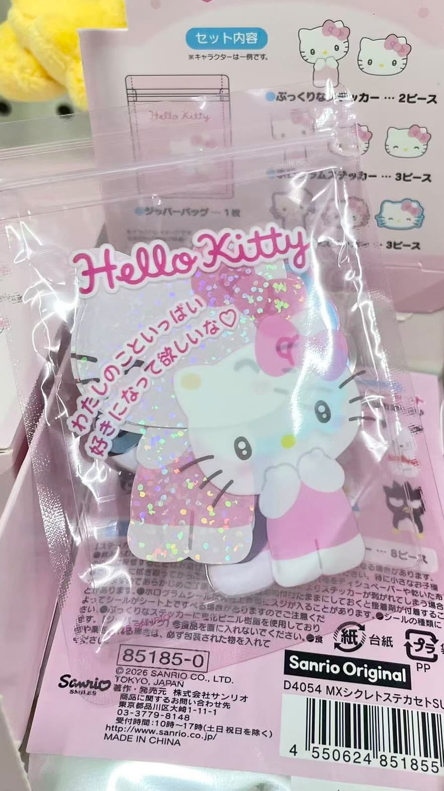 Post 5 by 🐱Melridai on Instagram (video)