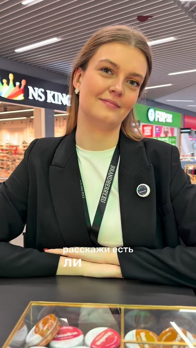 Post 2 by Brandberry.eu | Smaržu Pasaule on Instagram (video)