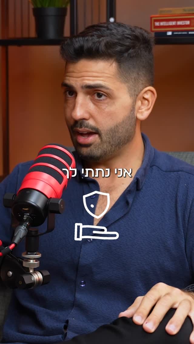 Post 7 by זיו שחר - פיתוח מיומנויות עמידה מול קהל on Instagram (video)