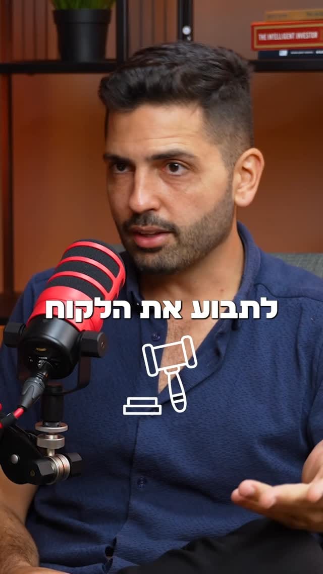 Post 6 by זיו שחר - פיתוח מיומנויות עמידה מול קהל on Instagram (video)