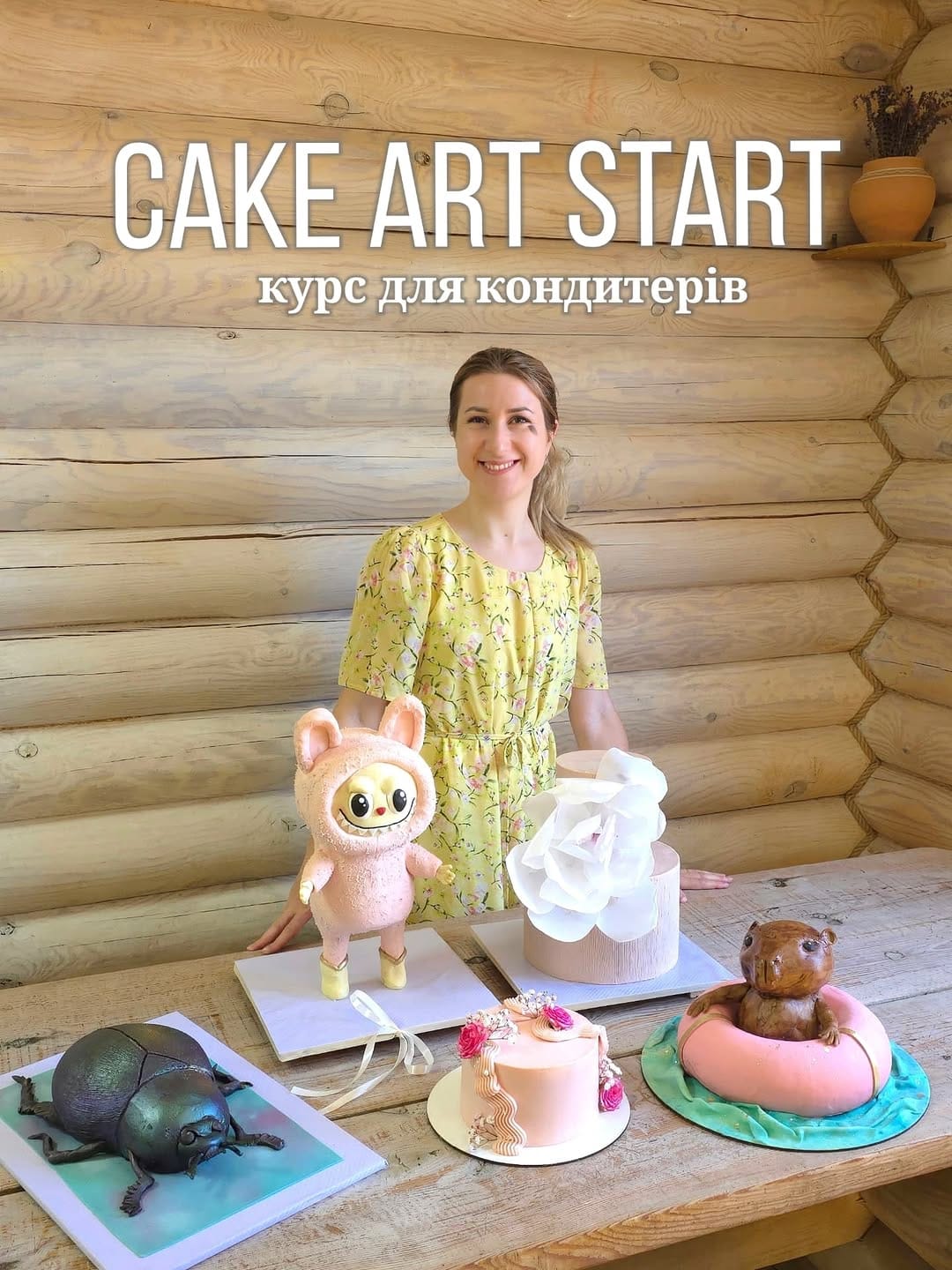 Post 2 by Кондитерські уроки Вікторії Загородньої on Instagram (carousel)