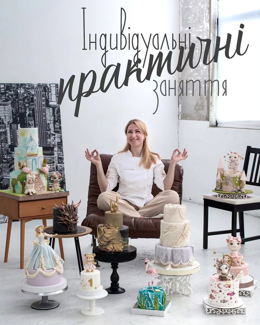 Post 4 by Кондитерські уроки Вікторії Загородньої on Instagram (image)