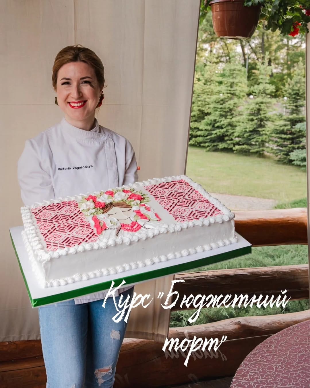 Post 6 by Кондитерські уроки Вікторії Загородньої on Instagram (carousel)