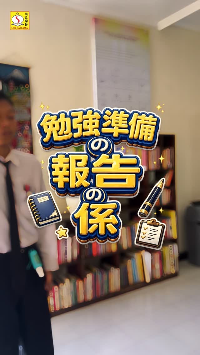 Post 6 by Magang Kerja Ke Jepang | Spesialis IM Japan on Instagram (video)