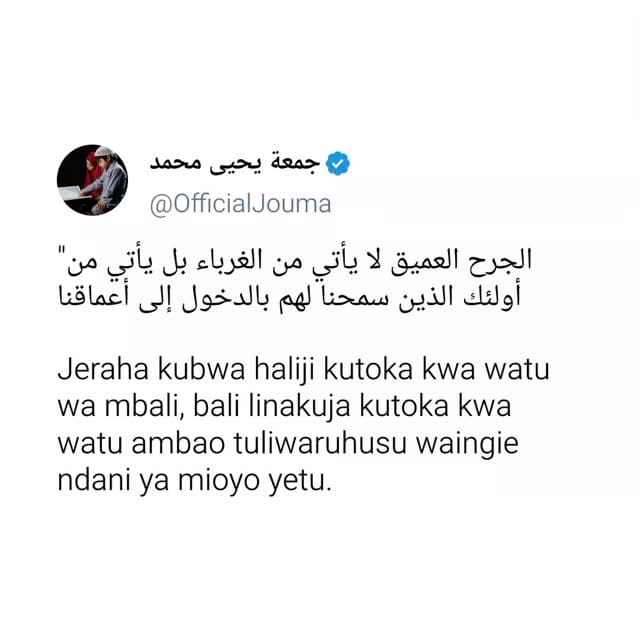 Post 6 by جمعة يحيى محمد on Instagram (video)