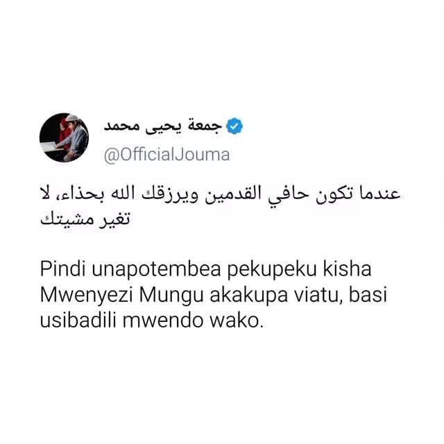 Post 7 by جمعة يحيى محمد on Instagram (video)