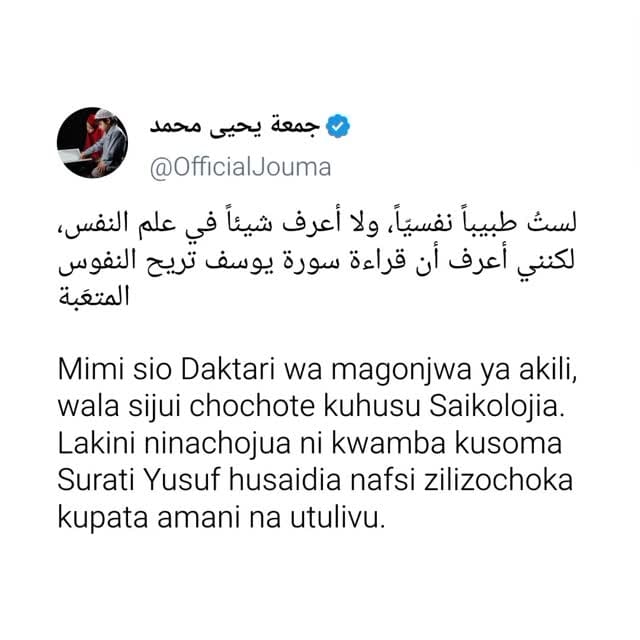 Post 4 by جمعة يحيى محمد on Instagram (video)