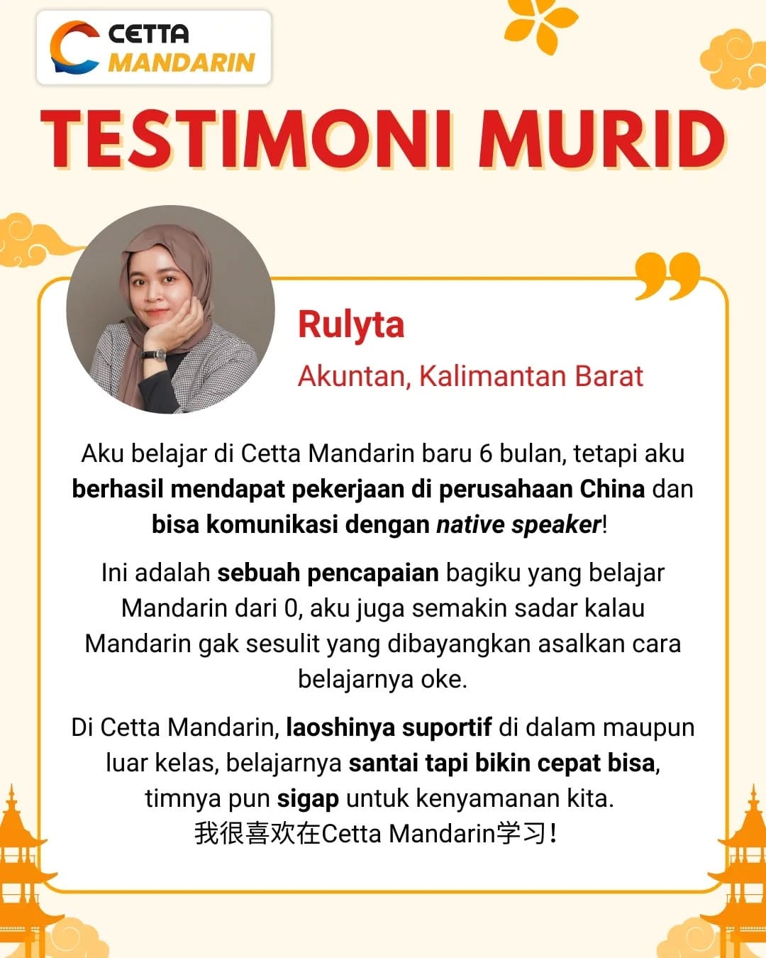 Post 10 by Cetta - Kursus Bahasa Mandarin 🇨🇳🇹🇼 #Pedeajadulu on Instagram (carousel)