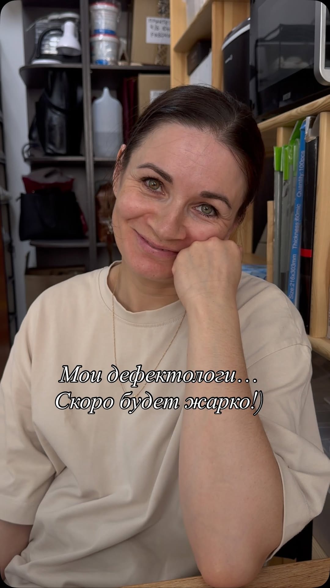 Post 2 by Мария Станкевич:ЛОГОПЕД,НЕЙРОПСИХОЛОГ,ПСИХОЛОГ on Instagram (video)