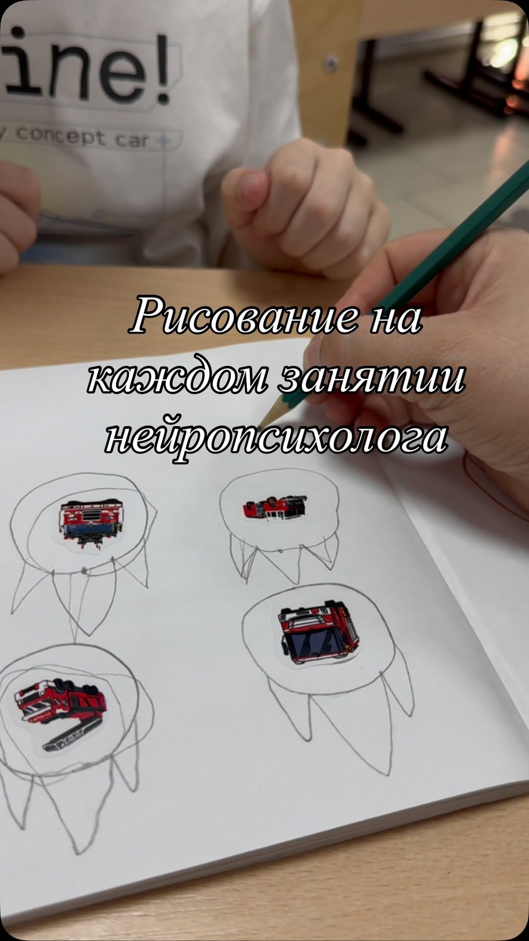 Post 6 by Мария Станкевич:ЛОГОПЕД,НЕЙРОПСИХОЛОГ,ПСИХОЛОГ on Instagram (video)