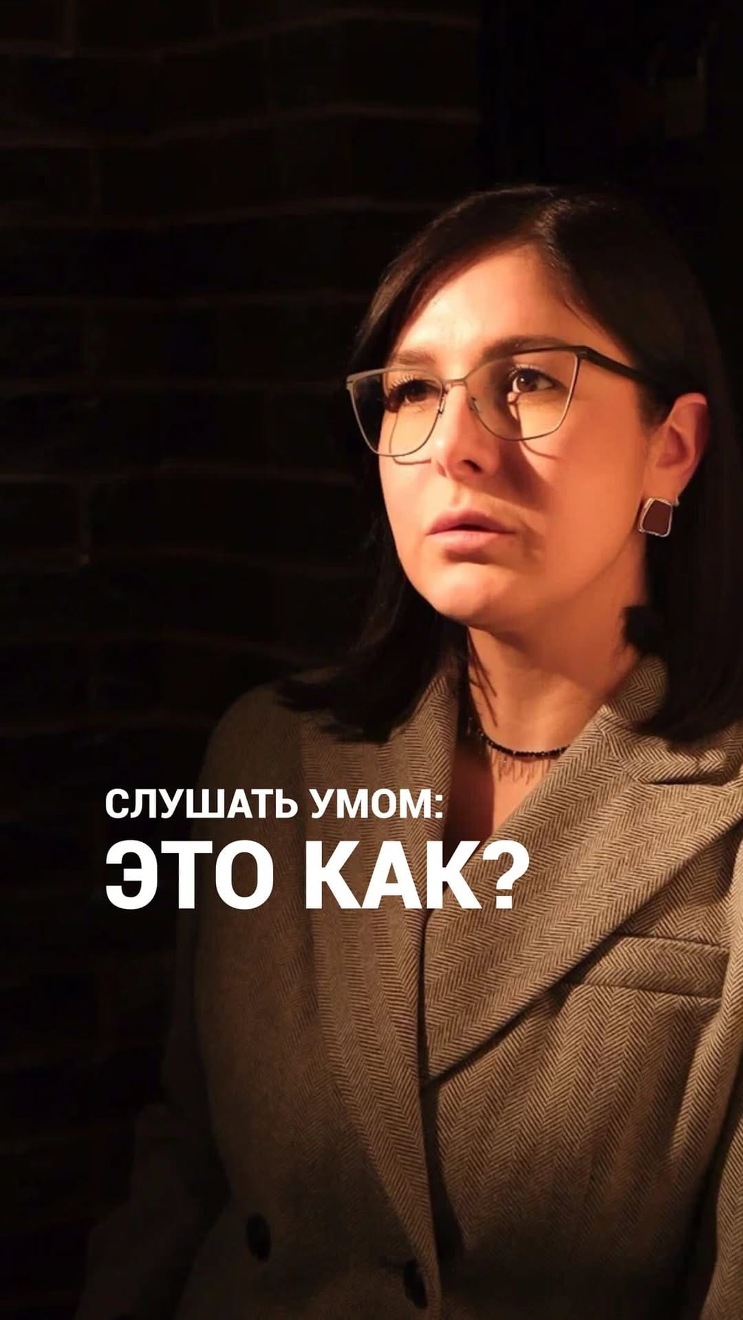 Post 7 by Мария Станкевич:ЛОГОПЕД,НЕЙРОПСИХОЛОГ,ПСИХОЛОГ on Instagram (video)