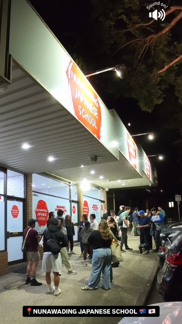 Post 10 by NUNAWADING JAPANESE SCHOOL 🇯🇵 on Instagram (video)