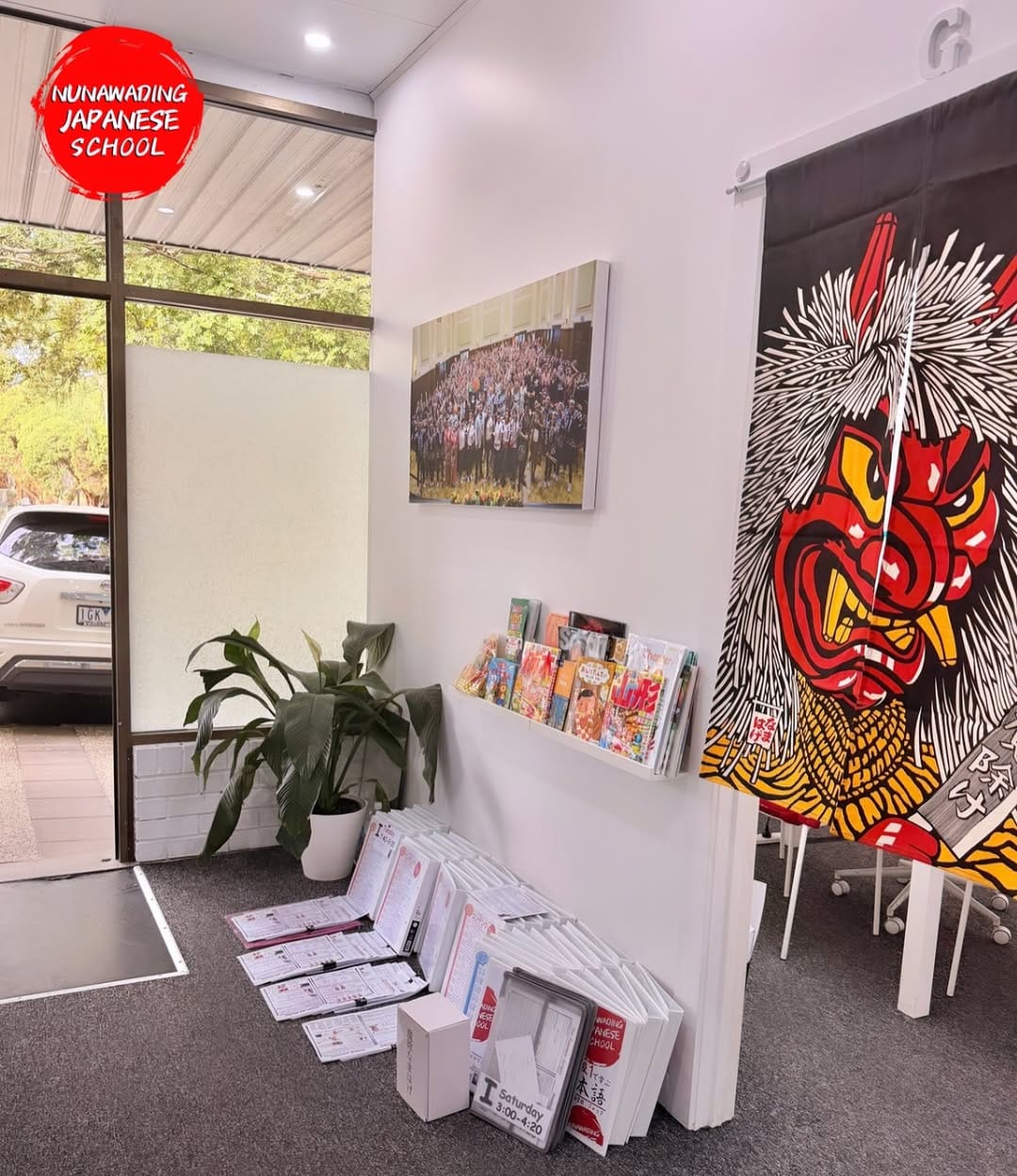 Post 6 by NUNAWADING JAPANESE SCHOOL 🇯🇵 on Instagram (image)